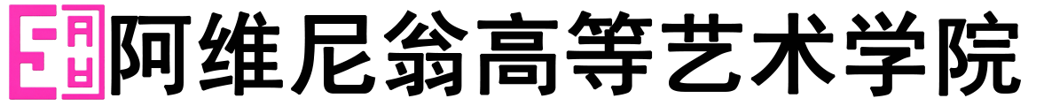 法国阿维尼翁高等艺术学院logo